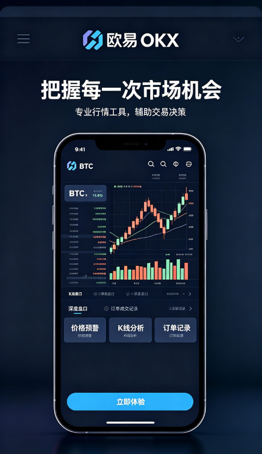 欧交易所APP官方网站性能体验